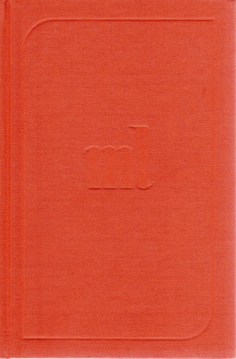 Image for Gulliver's Travels and Other Writings