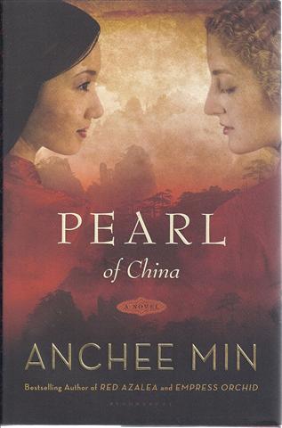 Pearl of China Image for Pearl of China